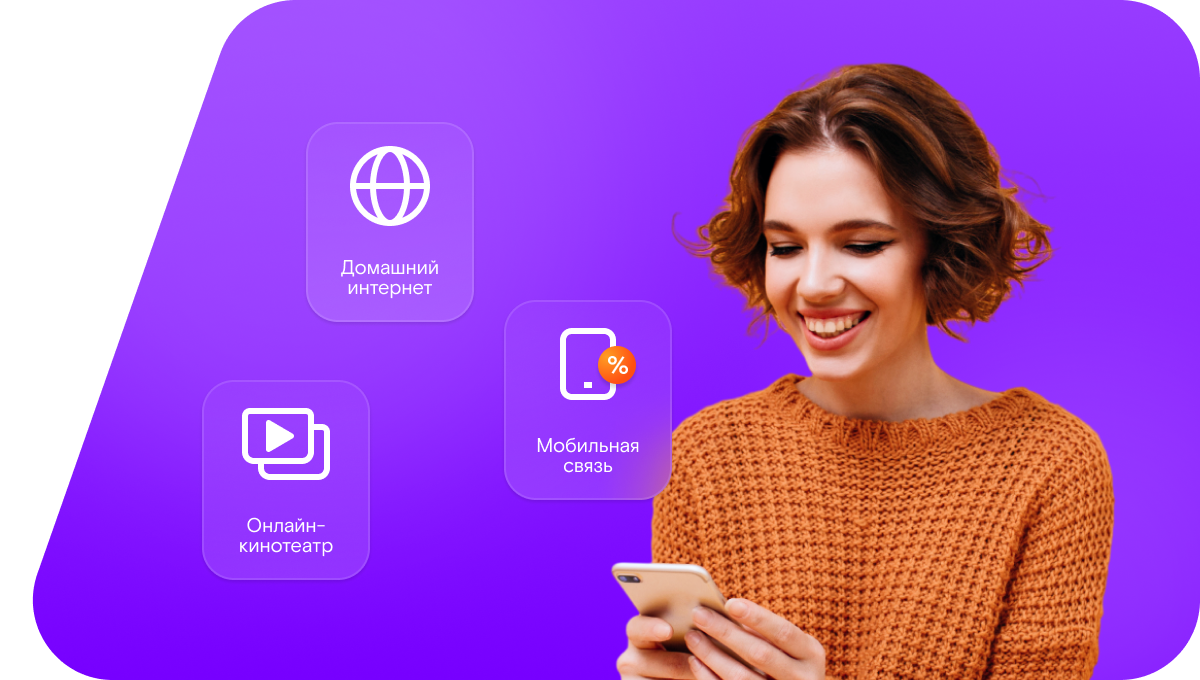 Промо-тарифы Ростелеком в&nbsp;деревня Сутырь (Нижегородская область)